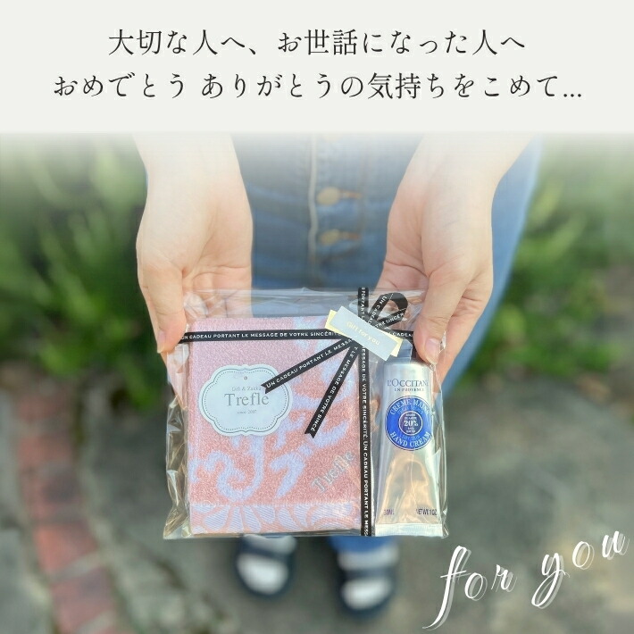 楽天市場】ホワイトデー お返し ロクシタン ハンドクリーム ギフト