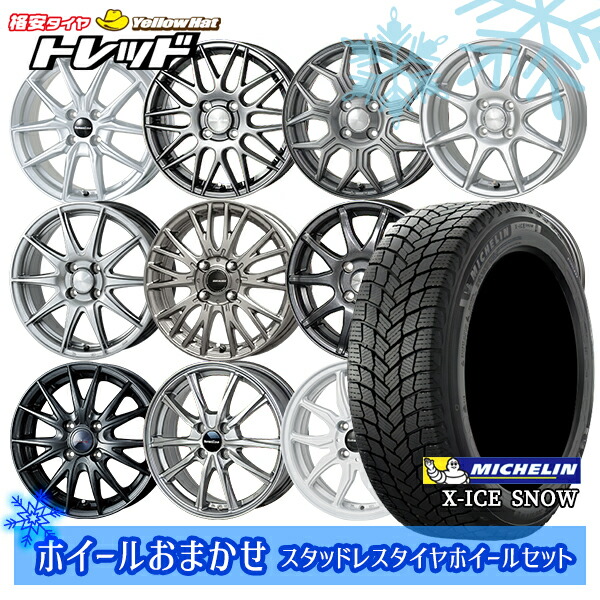 楽天市場】195／65r16 スタッドレス ロッキーの通販