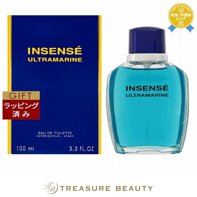 楽天市場】givenchy insense ultramarine 100mlの通販