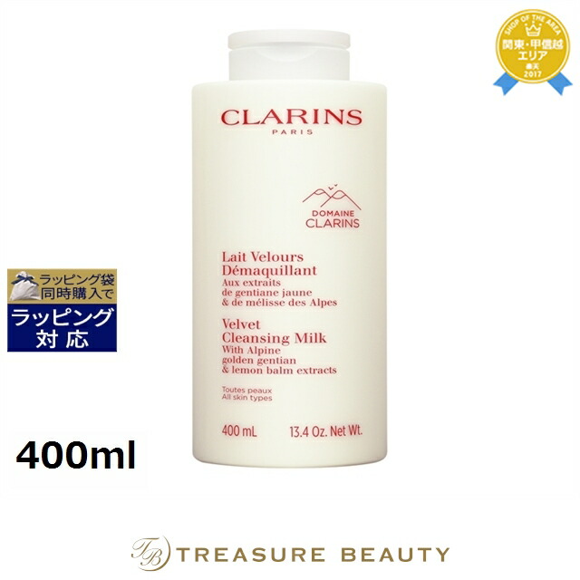 楽天市場】エステダム クレンジングミルク 400の通販