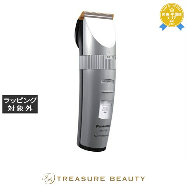 未使用】Panasonic ER-XT70 バリカン2つセット 未使用】Panasonic ER