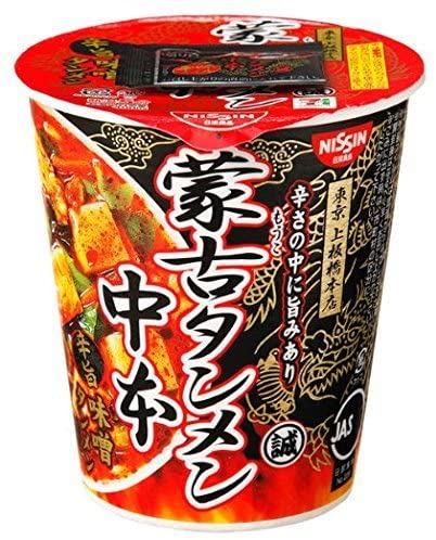 楽天市場】蒙古タンメン中本 辛旨味噌タンメン 122g 24個セット (二箱