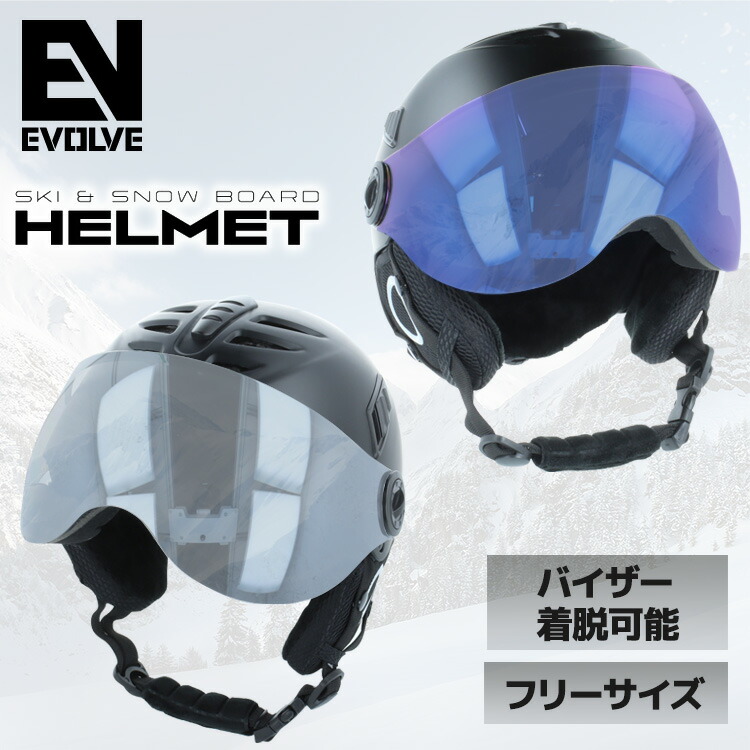 スノボ ヘルメット ウィンタースポーツ」の人気商品一覧 | 安い商品を
