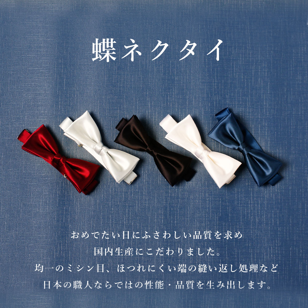 楽天市場】【新郎 お色直し セット】 2点セット 結婚式 新郎 お色直し