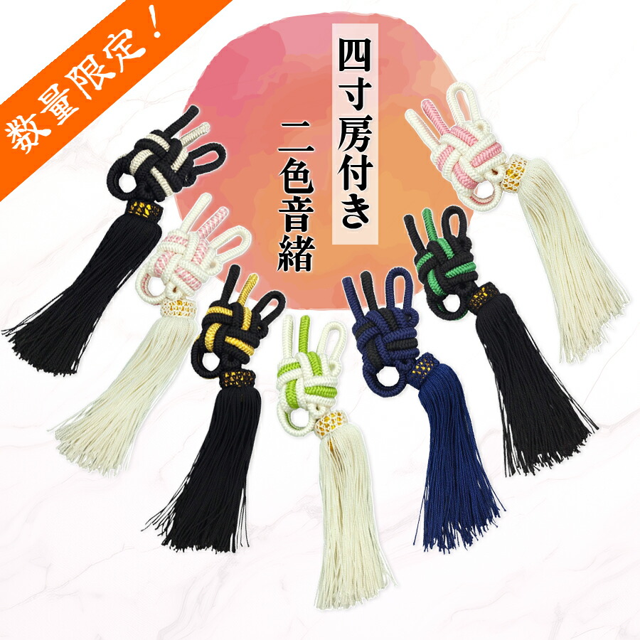 楽天市場】地唄三味線用【 水牛駒 金 】18金 : 三味線shop TRES LINEAS