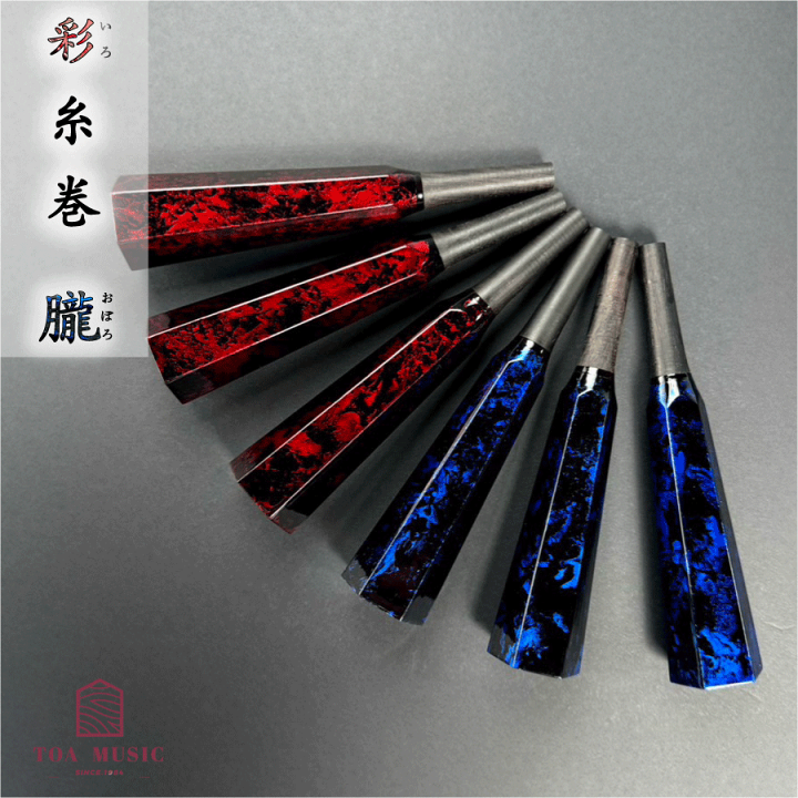 楽天市場】【 朧 エアブラシ 糸巻 （青・赤）〈素六〉8.5 (仕込み込