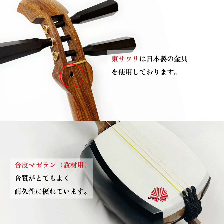 三味線 撥 三味線・お琴の老舗 菊岡 中むら】 菊岡 中むらの職人お