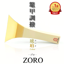 楽天市場】三味線 バチ 鼈甲の通販
