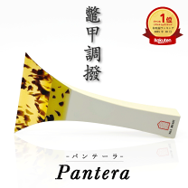 楽天市場】三味線 撥の通販