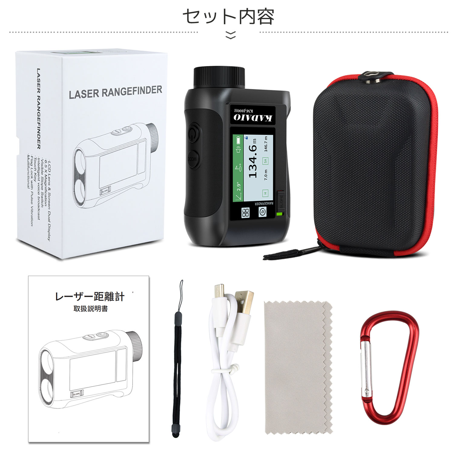 楽天市場】ゴルフ 距離計 ゴルフ 距離測定器 高低差補正機能 連続測定