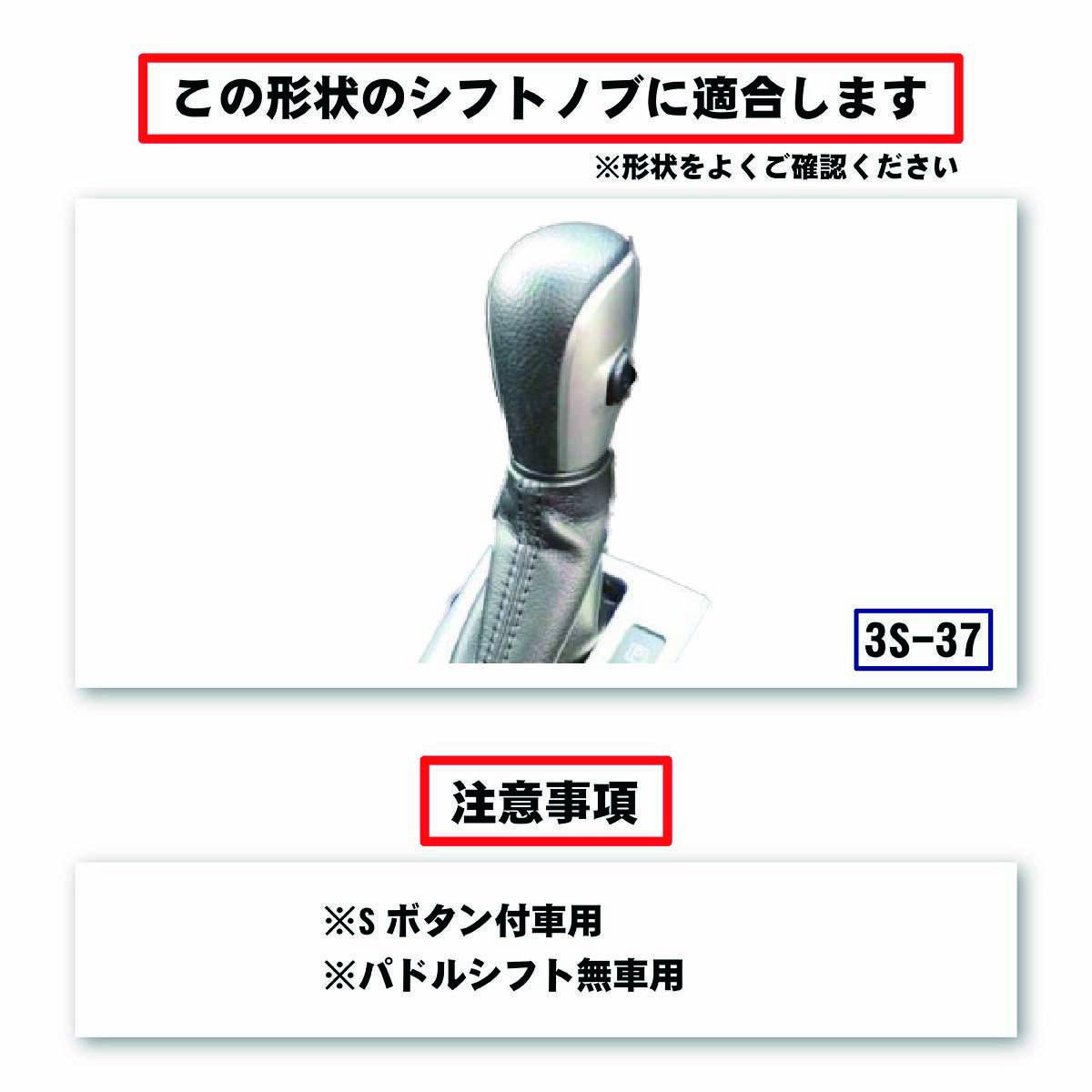 楽天市場】スズキ イグニス FF21S 専用 トリコローレ シフトノブ