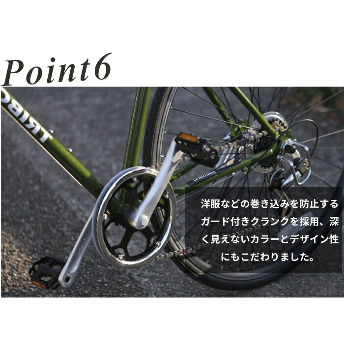 カーボンシクロクロスバイク グリーン 700C カーボンシクロクロス