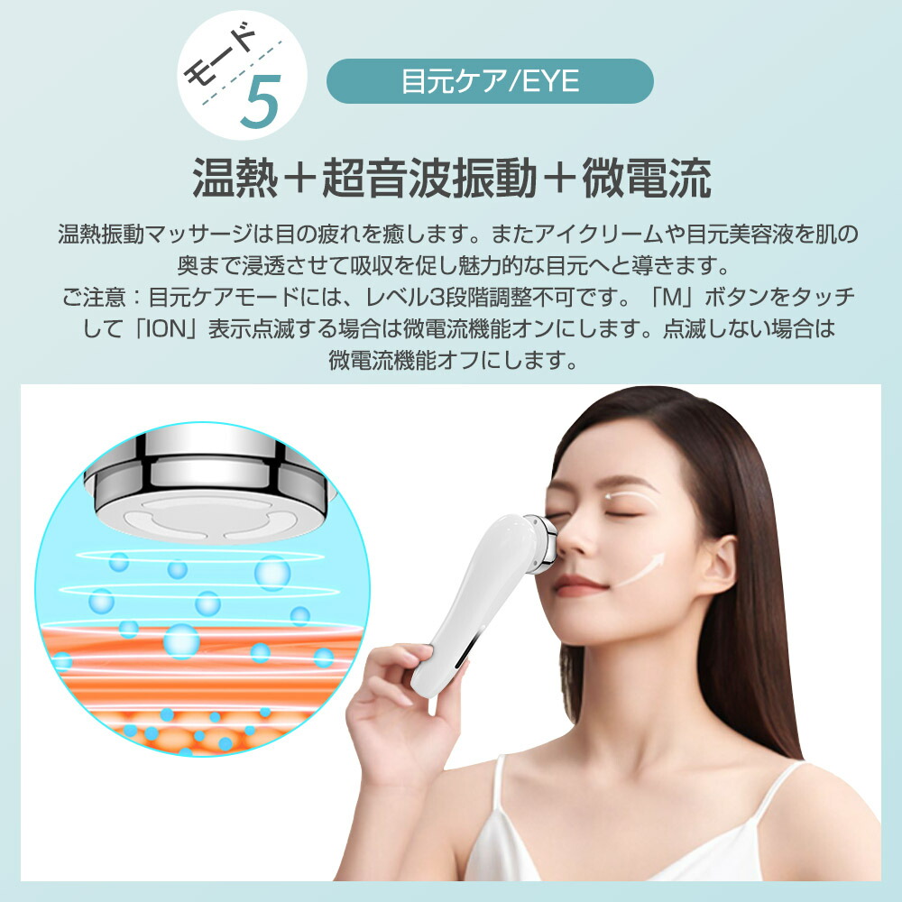 楽天市場】【クーポンで2,780円！】楽天1位 美顔器 超音波美顔器 全身