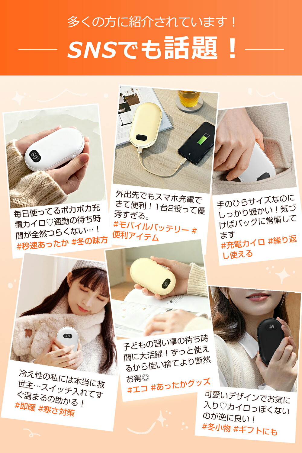 楽天市場】【最安挑戦☆1点あたり1,584円！楽天27冠】 カイロ 充電式