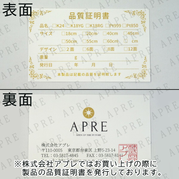 楽天市場】喜平 ネックレス Pt850 W6面 50cm 50g 造幣局検定刻印