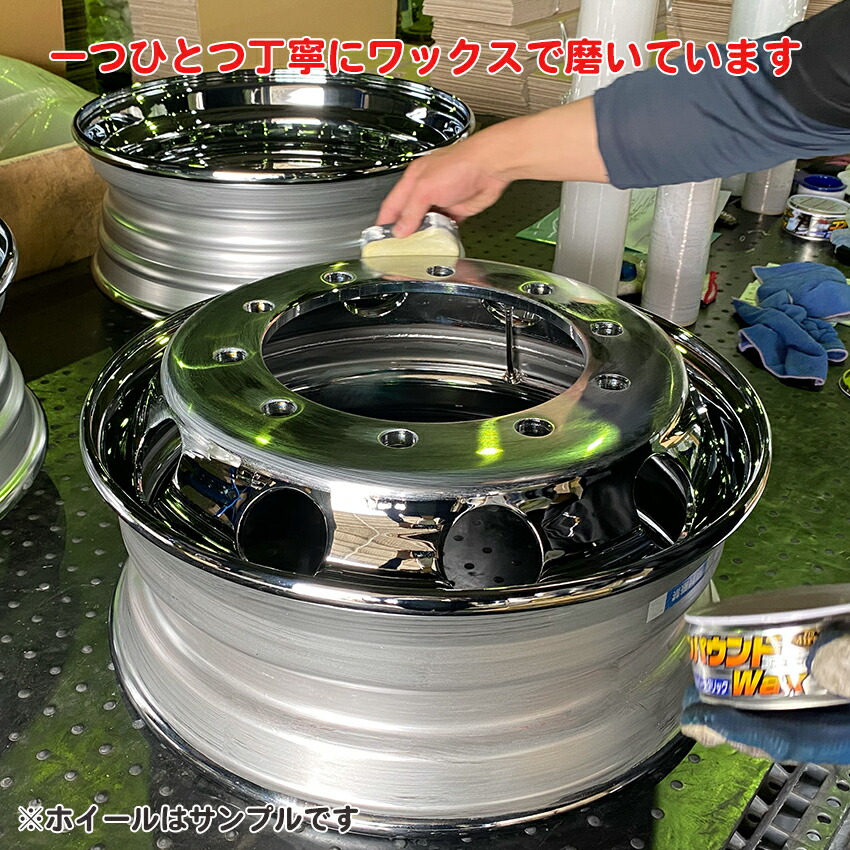 楽天市場】メッキホイール 1台分 17.5×6.75 6穴 JIS オフセット137 4枚