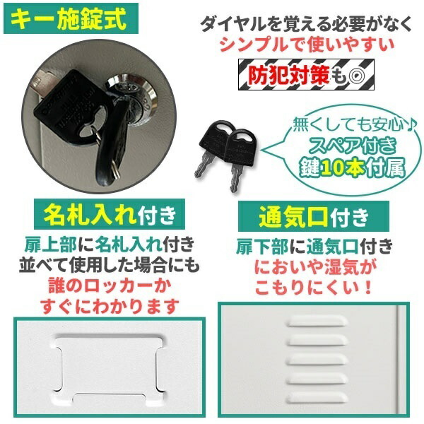 楽天市場】ロッカー スチールロッカー 9人用 ホワイト 白 鍵付き