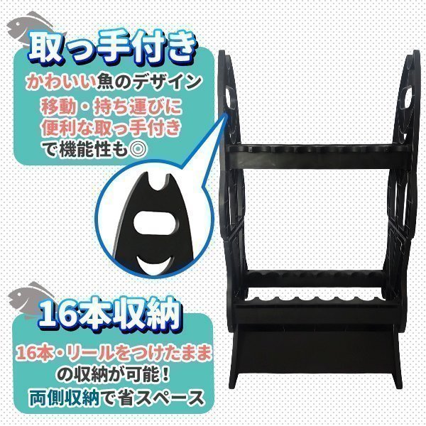 楽天市場】ロッドスタンド 16本 ロッドホルダー 釣り竿 たて スタンド