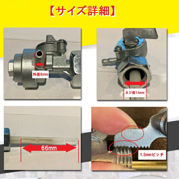 楽天市場】NSR50 NSR80 NSF100 用 ガソリンタンクコック 燃料コック
