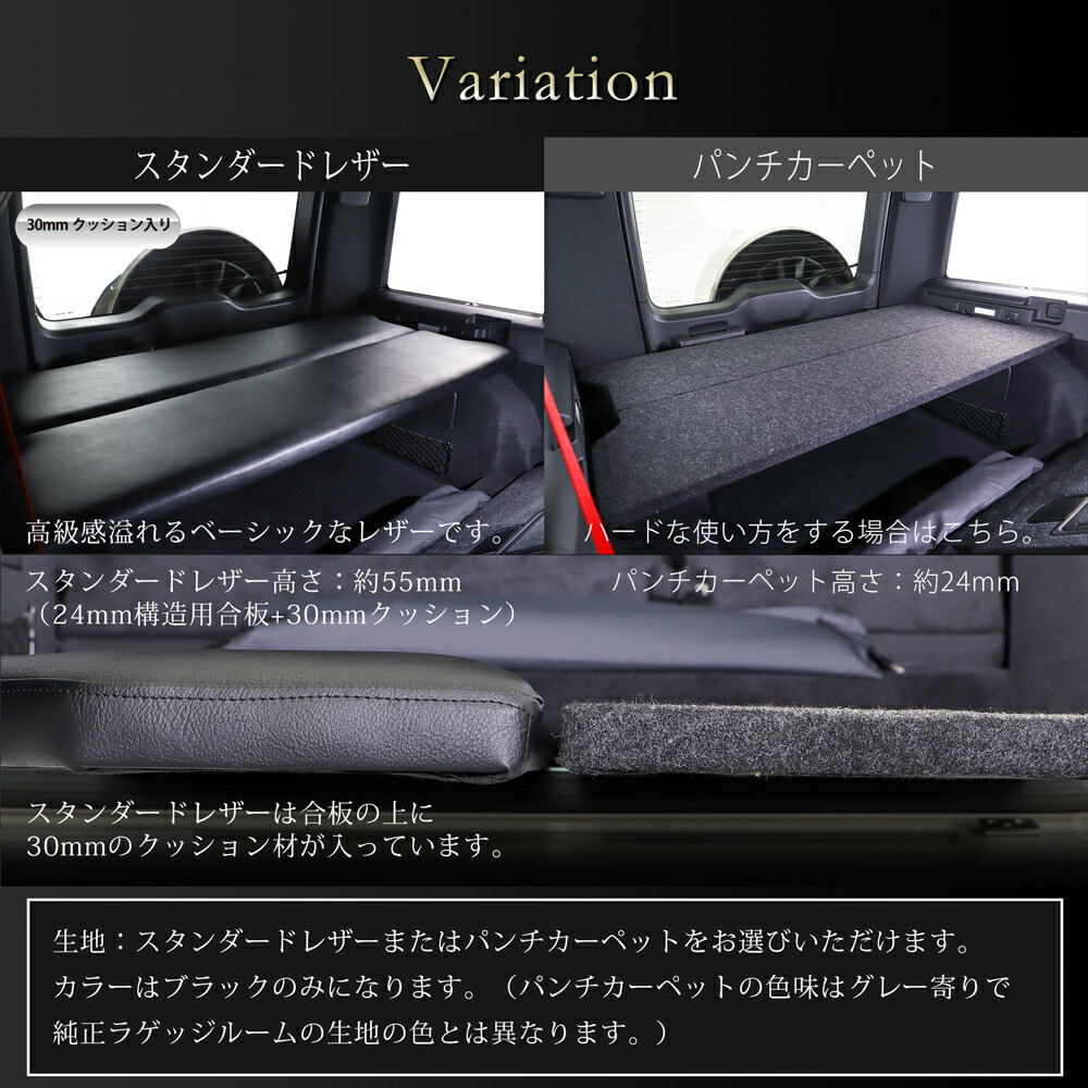 ベンツ ゲレンデ Gクラス W463 ラゲッジボード パンチカーペット