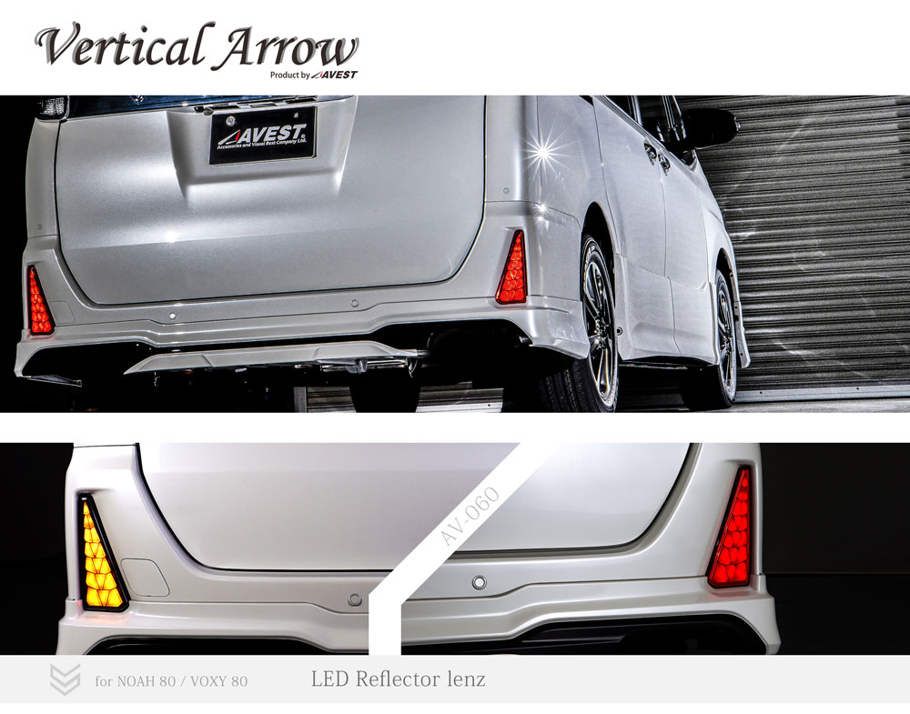 楽天市場】ノア ヴォクシー 80系 前期・後期 ZS ZS煌 Si WxB LED