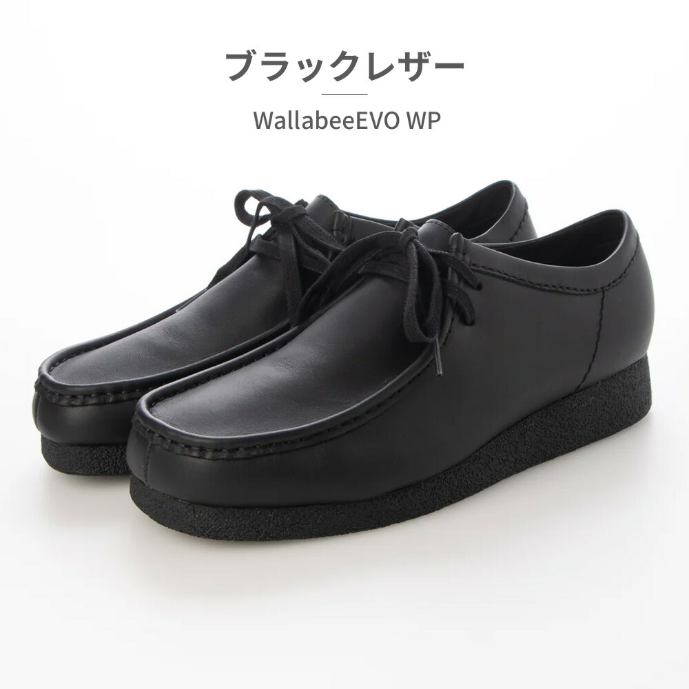 楽天市場】【お買い物マラソン】 【全国送料無料】 clarks モカシン
