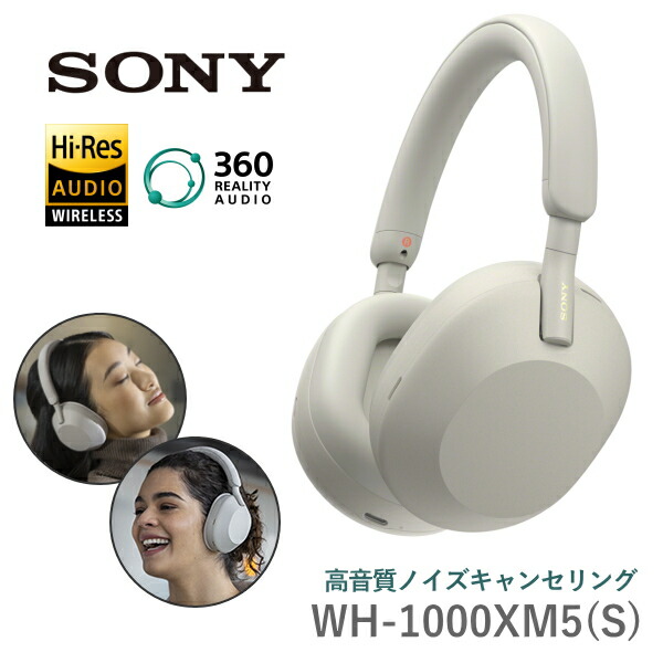楽天市場】SONY 純正 WH-1000XM5 付属 キャリングケース ブラック