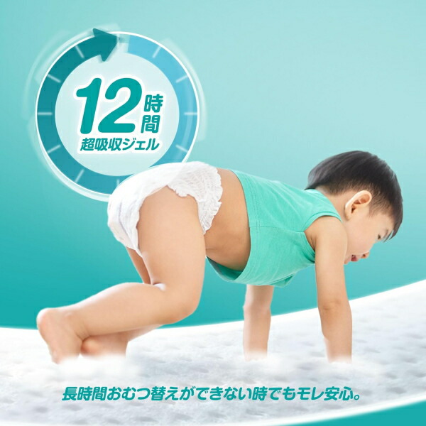 楽天市場】【48枚x3セット】 パンパース XLサイズ ビッグ パンツ XL