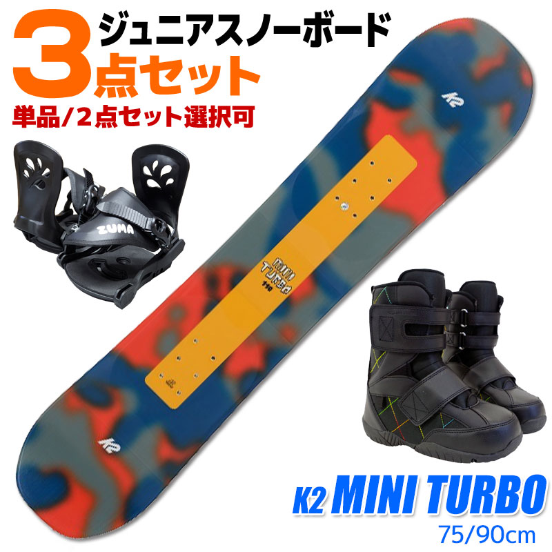 楽天市場】スノーボード 3点セット キッズ k2の通販
