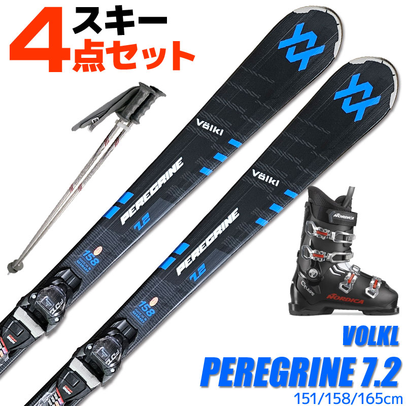 楽天市場】スキー セット 4点の通販