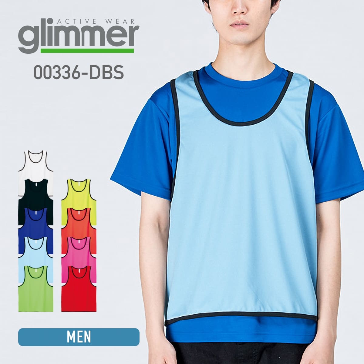 楽天市場】ビブス 無地 GLIMMER グリマー ドライメッシュビブス 336dbs