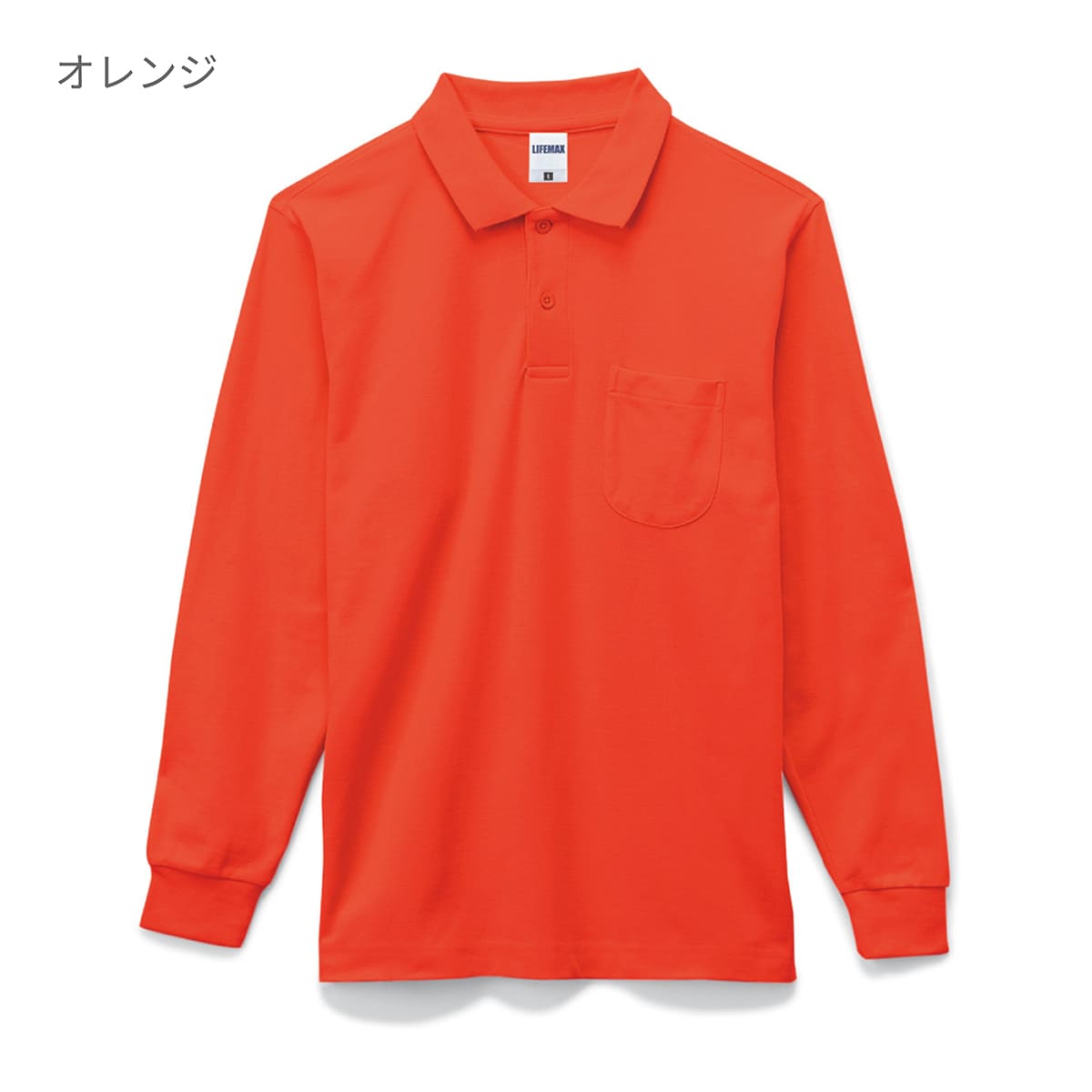 楽天市場】ポロシャツ 長袖 LIFEMAX ライフマックス ポケット付 CVC