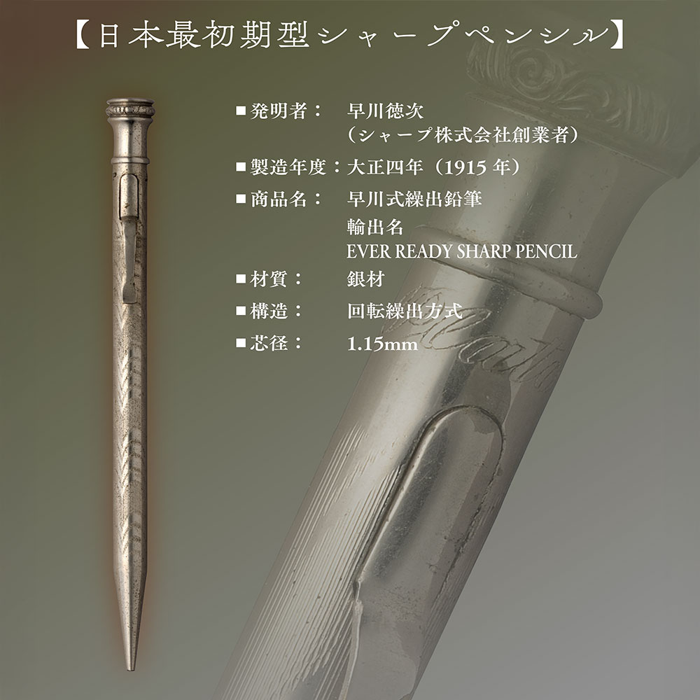 楽天市場】限定複製!!【送料無料！】PLATINUM プラチナ『早川式繰出