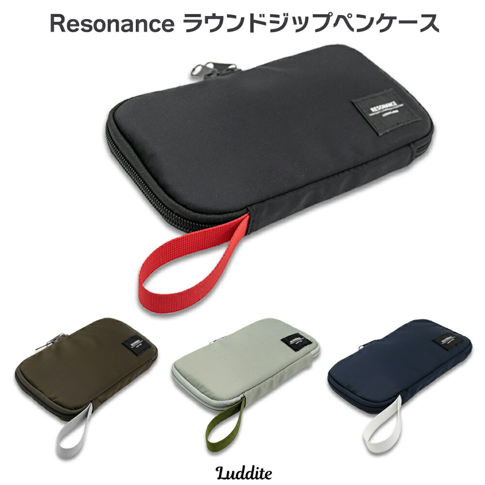 楽天市場】NEW!!「Resonance」登場!【追跡メール便】ラダイト