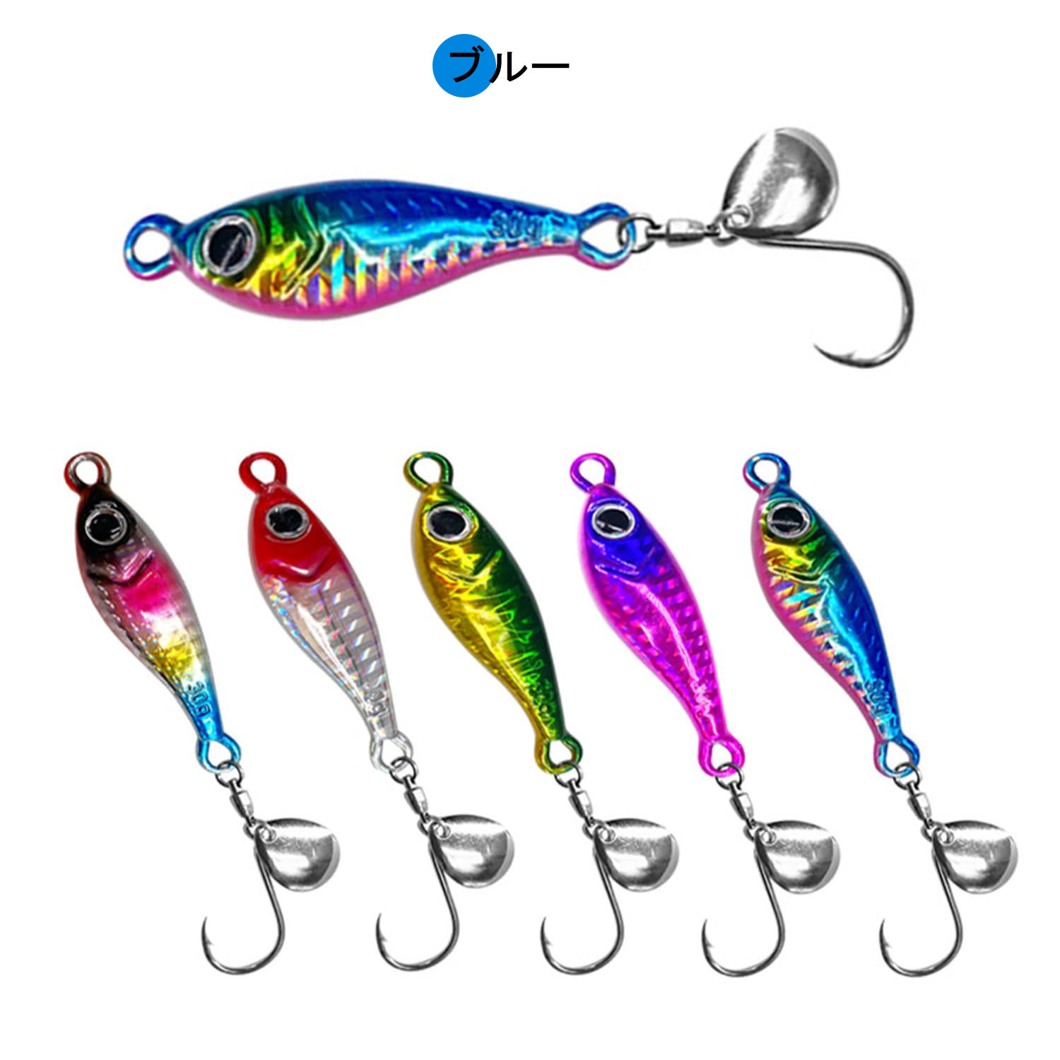 楽天市場】＼在庫一掃セール／【4個セット】メタルジグ 4個セット ジグ
