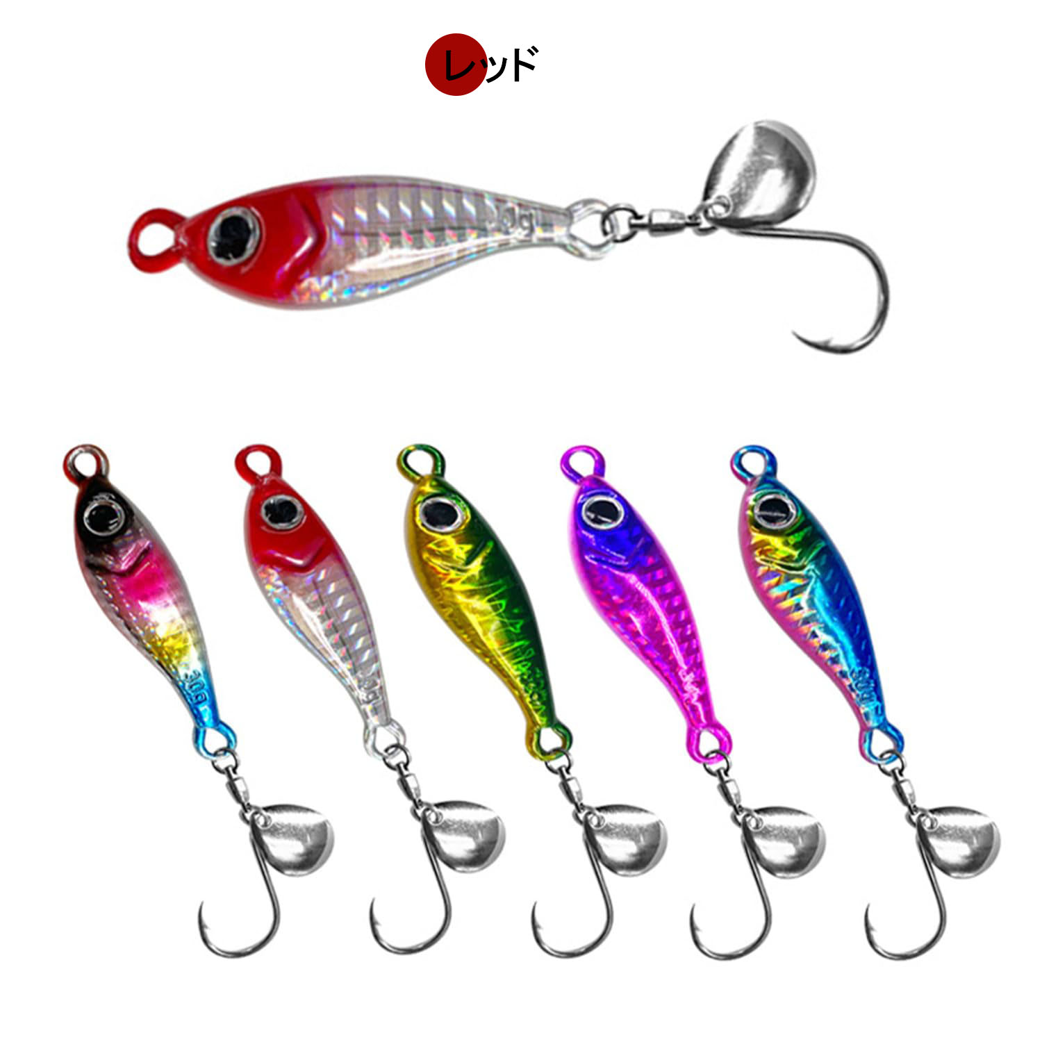 楽天市場】＼在庫一掃セール／【4個セット】メタルジグ 4個セット ジグ
