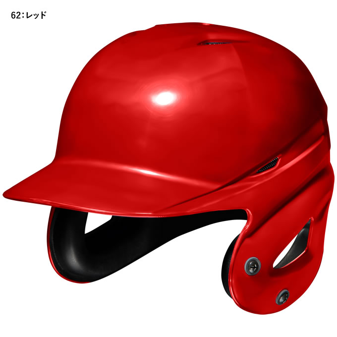 ミズノmizuno ソフトボールヘルメット 子供用9個 バッグ 1500円/1個