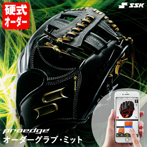 s-orderglove-hb.jpg