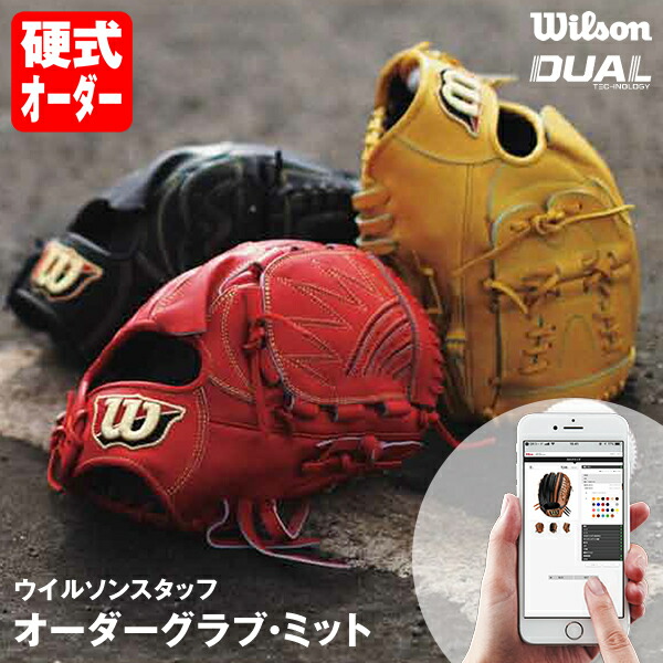w-orderglove-hb.jpg