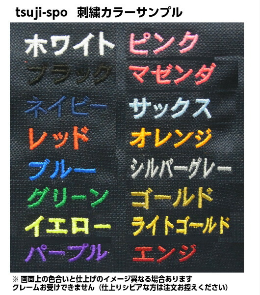 楽天市場】＼楽天ランキング入賞／ 【名入れ刺繍可】アディダス ボール
