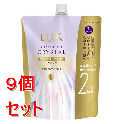 ラックススーパーリッチクリスタル」の人気商品一覧 | 安い商品を通販