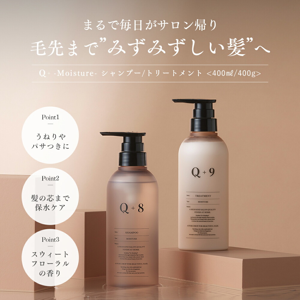楽天市場】シャンプー ＆ トリートメント＆ 詰め替え 4点セット