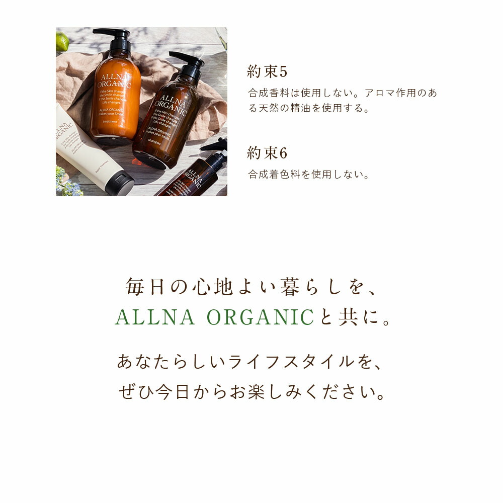 楽天市場】【公式】オルナオーガニック スカルプ シャンプー