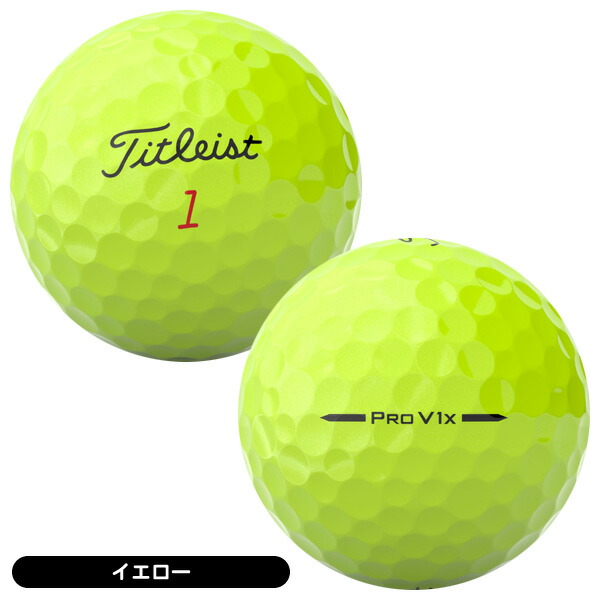 楽天市場】タイトリスト 2025 プロ V1x ゴルフボール ［3ダース