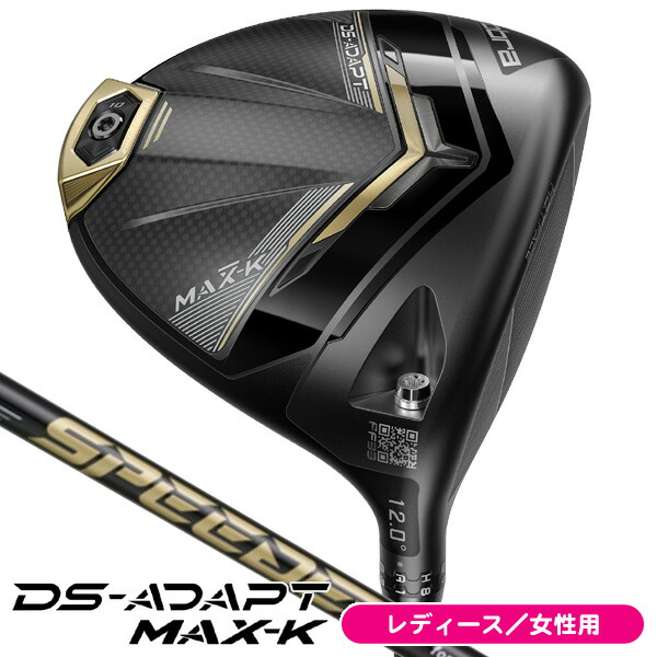 楽天市場】レディース コブラ DSアダプト MAX-K ドライバー スピーダー