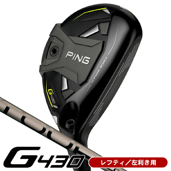 レフティー PING G430 ユーティリティ26 SR 5UT左利き PING G430