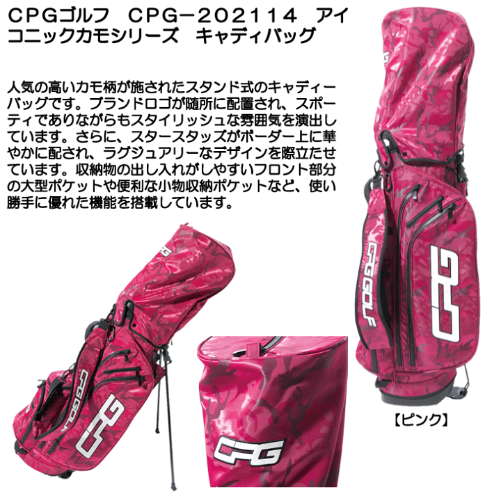 楽天市場】【2/20限定☆最大100%P還元※要エントリー】CPGゴルフ CPG