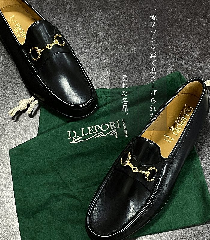 楽天市場】【マラソン期間☆P10倍】【値下げしました】D.LEPORI