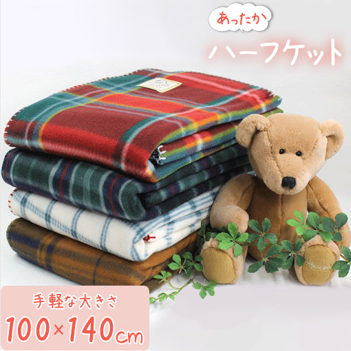 楽天市場】【即日発送】一枚で あたたかい 保温フリース カラフル