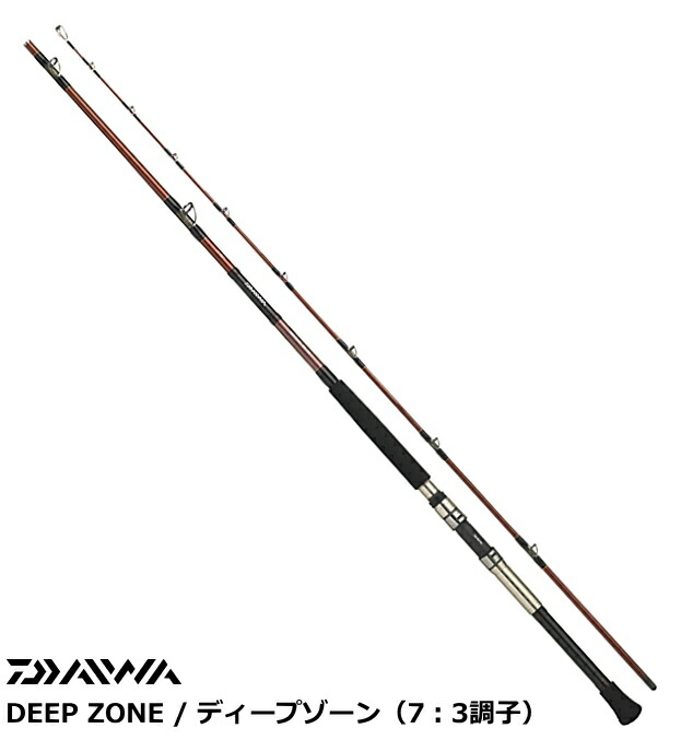 ダイワ ディープゾーン 7：3調子 150-180 (ロッド・釣竿) 価格比較